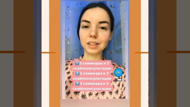 Проект "Настройка женской интуиции".Екатерина Прокопчук - по материалам Ирины Лебедь смотреть онлайн