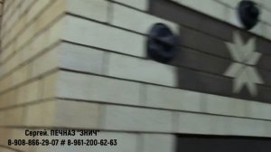 Мангал, казан, мини русская печь. 89612006263