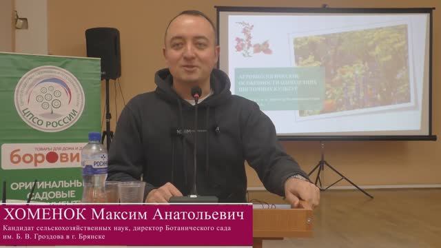 Лекция «Агробиологические особенности однолетних цветочных культур»