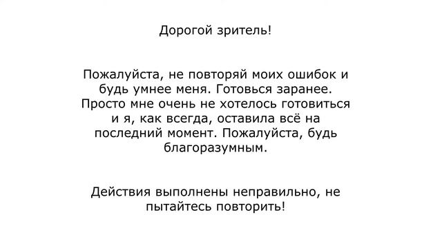 устный русский *моя история* | опыт, советы, подготовка, структура смотреть онлайн