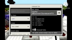Гайд по КБ #3 Параметры селектора. 2/2/Minecraft Bedrock edition