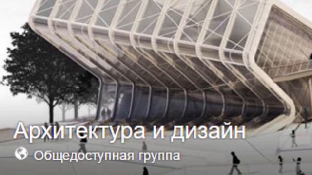 PROMOTION OF FACEBOOK PAGES смотреть онлайн