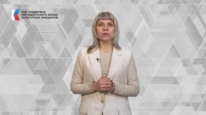 Сложное предложение с разными видами связи