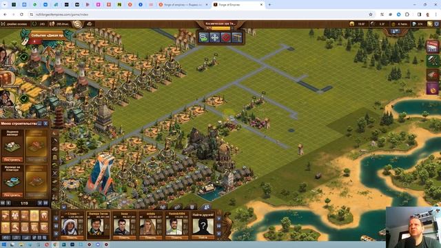 [WF] Forge of Empires Удалил Арку 142 уровень и весь город! - смотреть онлайн