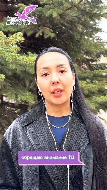 иероглиф 夫人 👩 #shorts #китайскийязык #китайский