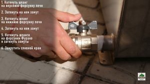 Как установить и подключить дровяную печь к Фурако,  Купели, Бассейну | Инструкция