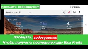 Коды для Blox Fruits Roblox Октябрь 2024 | БЛОКС ФРУТС ВСЕ КОДЫ на 2х ОПЫТ и СБРОС СТАТОВ и фрукт