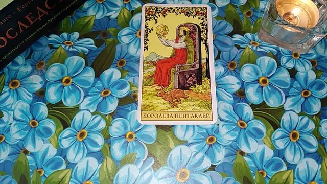 #18июлякартадня, #18июля, #всезнаки, 18 ИЮЛЯ 2021 КАРТА ДНЯ ТАРО ВСЕ ЗНАКИ смотреть онлайн