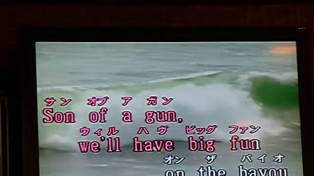 ジャンバラヤ.avi смотреть онлайн