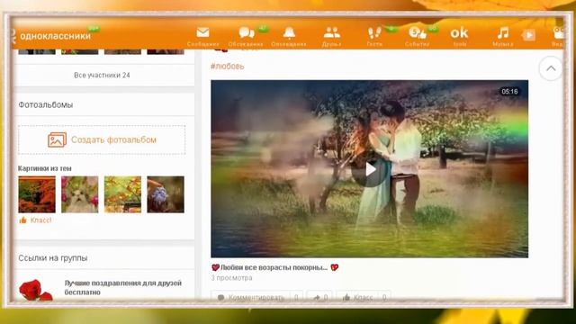 Осень в МИАМ Экспресс курс 14 выпуск смотреть онлайн