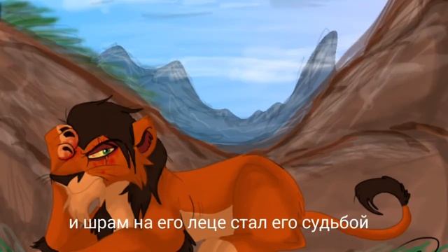 История шрама смотреть онлайн