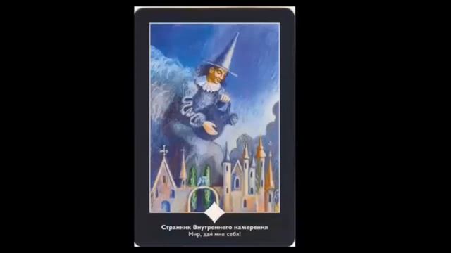 Трансерфинг.  День 28-30 смотреть онлайн