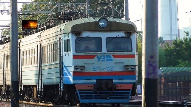 ЭР9М-521 смотреть онлайн