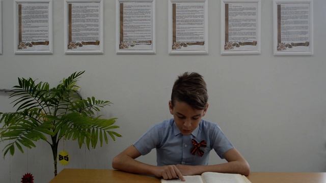 Акция Читающая армия правнуков Победы  Улица младшего сына читает Кубасов Саша  6 класс