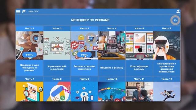 Курс обучения "Металлургическая экспертиза" смотреть онлайн