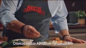 Рекламная Заставка (Первый Канал Март Весна вечер)