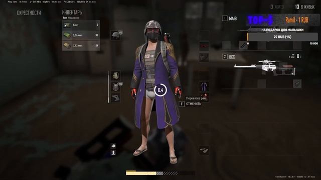 СТРИМ ПУБГ/ ОБЩАЮСЬ С ПОДПИСЧИКАМИ / Стрим PUBG на русском языке смотреть онлайн