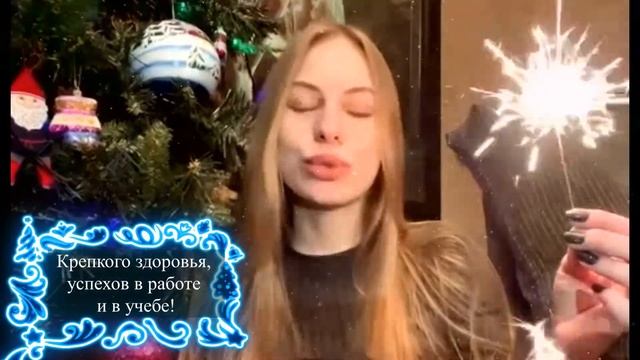 С Новым 2021 годом! смотреть онлайн