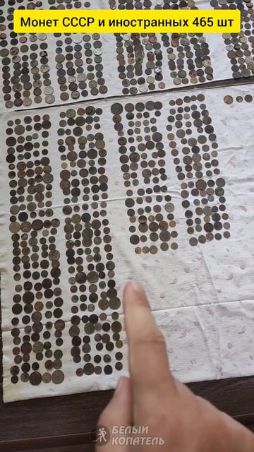 Монеты за 2023 год, колличество и сумма в рублях! смотреть онлайн