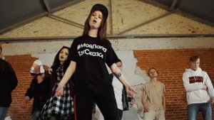 Стэйси Борц-Ухо – Мой Папа Так Сказал