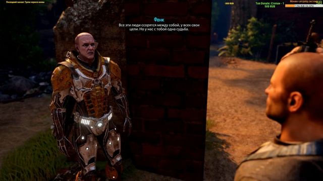 ELEX прохождение на русском языке #4.2 Elex на русском (ELEX RPG) от piranha bytes смотреть онлайн