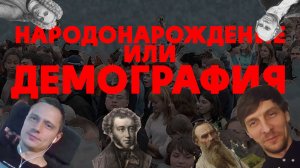 Настоящие социологи Российской Империи | Татищев Ломоносов Гоголь Пушкин Менделеев Толстой