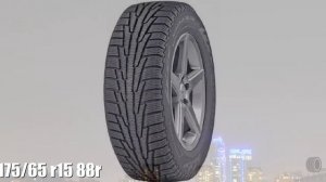 Зимние шины nokian nordman rs2 175/65 r15 88r Отзывы Обзор