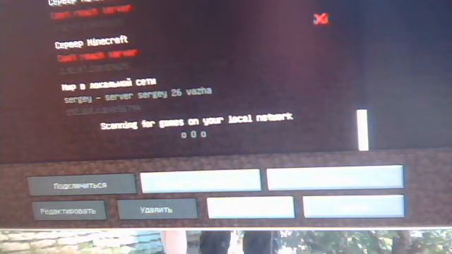 как создать свой сервер без хомачей и програ д т п смотреть онлайн
