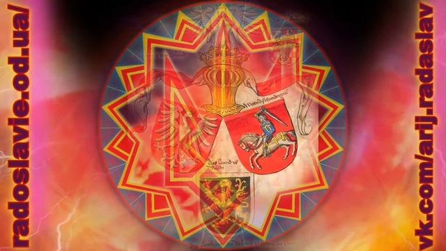 РЕЧЬ ПОСПОЛИТА  ИСТОРИЯ И ГЕРАЛЬДИКА