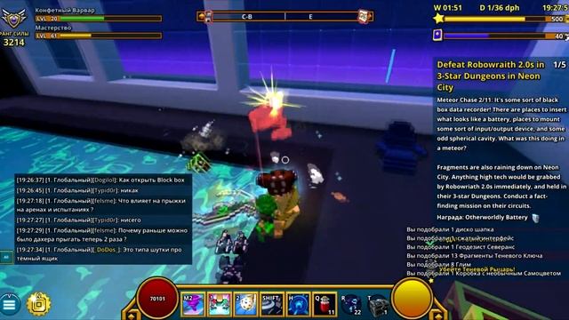 TROVE ➤ DEFEAT ROBOWRAITH 2.0S IN 3-STAR DUNGEONS IN NEON CITY [2/11] смотреть онлайн