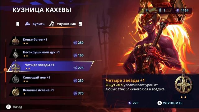 Одиннадцать часов спустя | Prince of Persia: The Lost Crown №9 | Прохождение смотреть онлайн