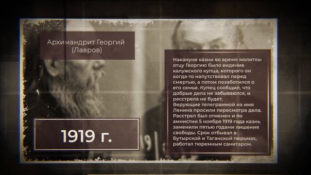 По святым стопам смотреть онлайн