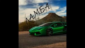 $ANDYREY$-ЛАМБА (Official music video)