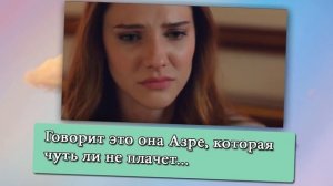 НЕ ОТПУСКАЙ МОЮ РУКУ 13 Серия АНОНС сериала СУБТИТРЫ и ОЗВУЧКА