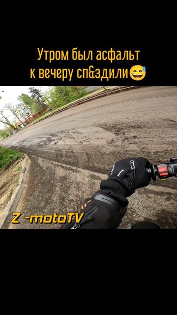 Кража века, где асфальт?  #shorts #surron #ebike #enduro #moto #segway #питбайк #pitbike #дтп