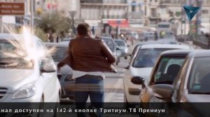 Промо - Канал Блокбастер - Кнопка 142