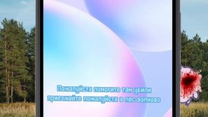 2 серия Выживание кроша