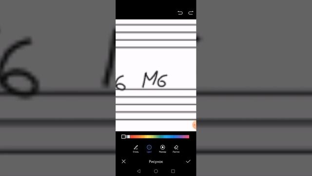задание по сольфеджио