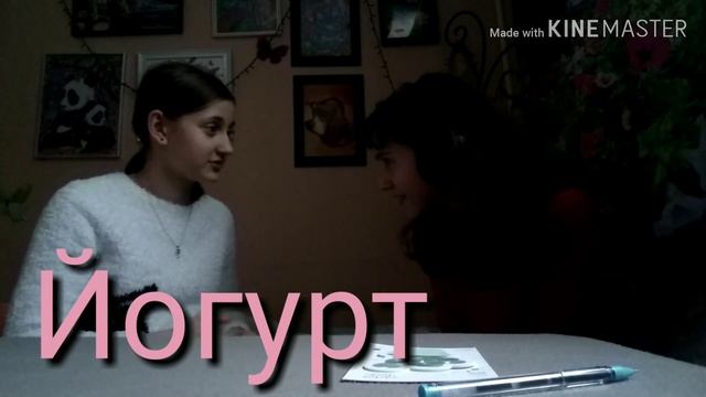 Угадай слово в наушниках/Avokadki смотреть онлайн