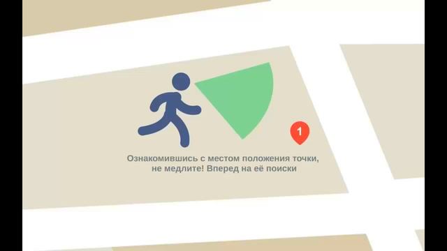 Tochki-Спринт смотреть онлайн