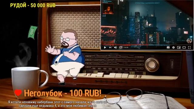 Ежи Сармат смотрит обзор itpedia на Cyberpunk 2077 - ОНО ВЫШЛО, НЕ РОФЛ! смотреть онлайн