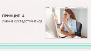 Тайм-менеджмент для школьников. Эффективная подготовка к ОГЭ.