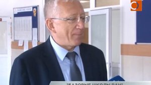 Базовые школы РАН. Как планируют пользоваться кураторством ученых?