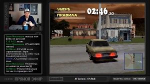 Driver 2 / Sony Playstation / Прохождение на русском языке #3