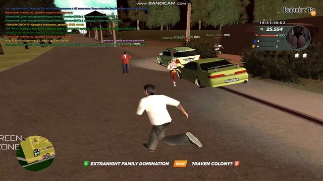 bandicam 2023 05 18 19 31 15 067 Trim смотреть онлайн