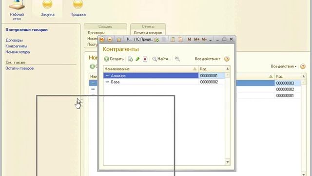 Block0 037 part1 main смотреть онлайн