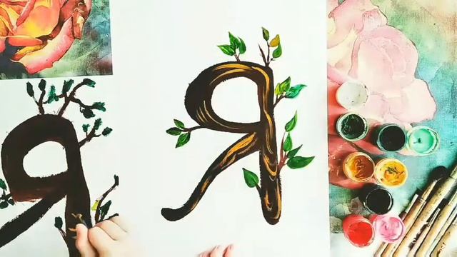 Букваешка Плюс. Буква Я смотреть онлайн