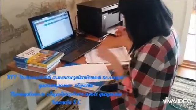 Методист - Касенова К.С в режиме ДОТ смотреть онлайн