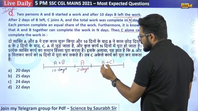 SSC CGL MAINS 2021 | Maths | 30 Days Crash Course | Target 190+/200 | Day 9 | Saurabh Sir