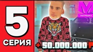 за парочку минут 🕜 поднял деньги 💷 в казино 🎰 на матрёшке рп